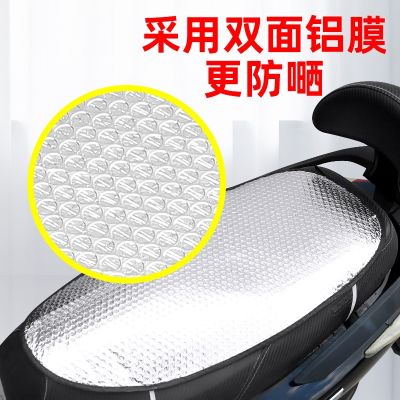 ▦ seat is prevented bask a storage cushion seating motorcycle insulation general summer waterproof