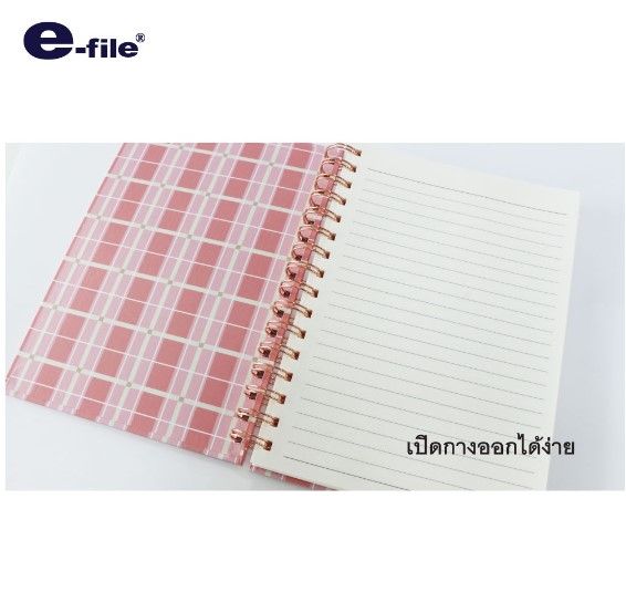 e-file-อี-ไฟล์-สมุดบันทึก-สมุดสันลวด-สมุดริมลวดพิมพ์ลาย-สมุดโน๊ต-สมุดโน๊ตริมลวด-ขนาดa5-รหัส-cnb92-จำนวน-1-เล่ม