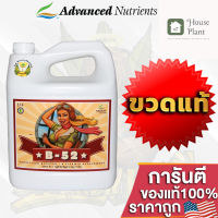 [ready stock]⭐⭐B-52 ปุ๋ยAdvanced Nutrients ปุ๋ยทำใบ เร่งราก รวมวิตามิน B ช่วยให้สุขภาพต้นไม้แข็งแรงขึ้น ขนาด4L ขวดแท้โรงงานมีบริการเก็บเงินปลายทาง⭐⭐