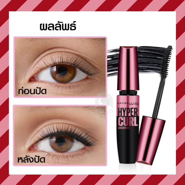 maybelline-hyper-curl-waterproof-9-2ml-black-มาสคาร่ายอดขายอันดับ-1-kawaofficialth