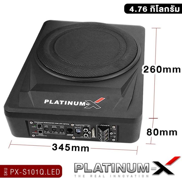 platinum-x-ซับบ็อก10นิ้ว-bassbox-เบสหนัก-พร้อมบูสเบส-เบสดีเบสใส-เบสบ๊อก-sub-box-ซับเบส-เครื่องเสียงติดรถยนต์-จัดชุดbassbox-ขายดี-เบสบ๊อก10นิ้ว-101q