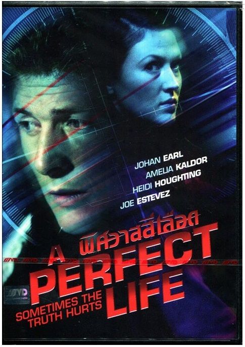 Perfect Life, A พิศวาสสีเลือด (DVD) ดีวีดี