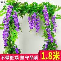 ซื้อหนึ่งได้รับดอกไม้ Wisteria เลียนแบบ,คดเคี้ยวดอกไม้ประดิษฐ์,เพดาน,เส้นตกแต่งเถา,ท่อเถา,พลาสติก Cloakinghuilinshen