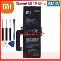 แบตเตอรี่? Xiaomi BM4V สำหรับ Xiaomi Mi 10Ultra/ความจุแบตเตอรี่ 4500mAh/+ชุดไขควงถอดฟรี