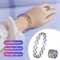 NianMiao แหวนมือเซ็นท์ทันสมัย ลักษณะเปลี่ยนรูป สวยสุดเท่