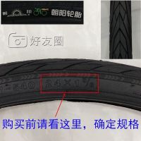 Chaoyang bicycle tyre fair maiden car city 24 inch 26 inch mountain bike inner tues accessories bicycle tyre tire