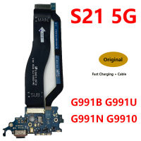 Asal untuk G991N G991B SM-G991 Samsung Galaxy S21 G991U USB พอร์ต Penyambung Mengas Lembaga Mikro Dock Isyarat Kabel Flex Utama