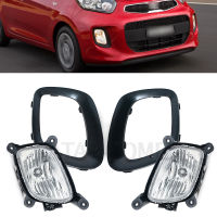 ไฟวิ่งกลางวันสำหรับ Kia picanto 2015 2016 2017. DRL ไฟตัดหมอกกันชนหน้าไฟตัดหมอก865271Y540 865281Y540