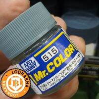 สีสูตรทินเนอร์ Mr.Color C515 FADED GRAY BLASSGRAU 10ML