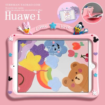 ~ Rainbow Huawei MediaPad Matepad 11 T10S T10 10.4 Pro 10.8 T5 10.1 10.0 M5 lite 8.0 M6 8.4 เปลือก Cartoon Duffy bear Donald Duck Daisy Handle Soft TPU Case เคสซิลิโคน