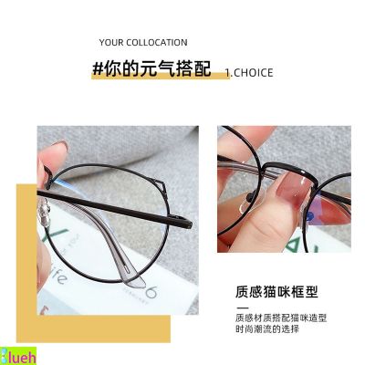 2022 new metal frame anti-blue glasses fashion cute Women anti-radiation computer Eyeglasses light student online class Eyewear