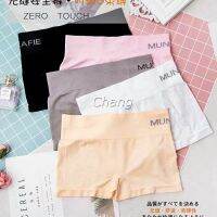 Chang กางเกงชั้นในสตรี แบบขาสั้น เอวสูง  ชุดชั้นใน boxer briefs