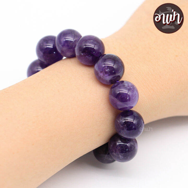 อาเป่า-หินอเมทิสต์-amethyst-ขนาด-14-มิล-คัดหิน-พลอยจำปาศักดิ์-หินแห่งการบำบัดปัดเป่าสิ่งชั่วร้าย-กำไลหินสี-กำไลหินนำโชค-หินสีม่วง