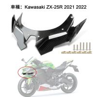 สำหรับ KAWASAKI ZX25R ZX-25R ZX 25 R 2021-2023ปีกนางฟ้าด้านหน้าอุปกรณ์เสริมฝาครอบป้องกันมอเตอร์ไซค์