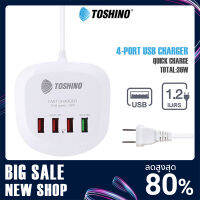 ปลั๊กไฟ Toshino รุ่น TS-4USB  กำลังไฟ 36W ชาร์จเร็ว ปลั๊กไฟ USB 4ช่อง สีขาว สายยาว1.2 เมตร USB Output 5V1-3.6A ปลั๊กไฟUSB