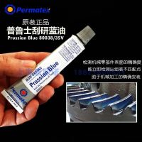 American Taiyang Permatex 80038 Prussian blue oil gear meshing agent 35V mold detection Dan