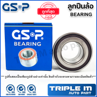 GSP ลูกปืนล้อหน้า HONDA CITY ZX /03-07 JAZZ GD /03-07 CIVIC ES NEW DIMENSION /01-05 ( ลูกปืนล้อหลัง CRV /02-06 ) (ABS) (9138021) *** ราคาส่ง*** (รับประกัน 3 เดือน).