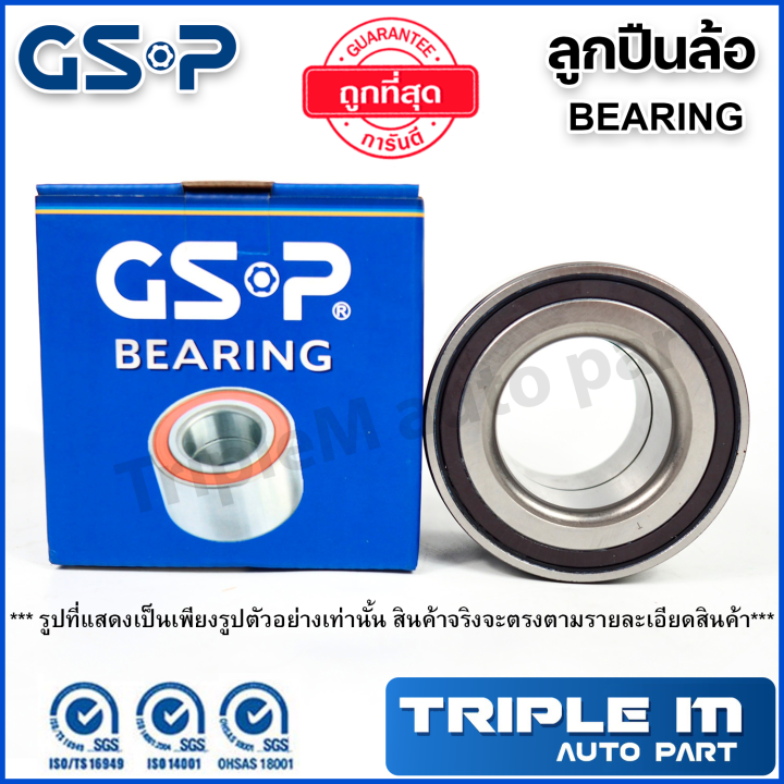 gsp-ลูกปืนล้อหน้า-toyota-land-cruiser-prado-fj80-96-02-9154001-ราคาส่ง-รับประกัน-3-เดือน