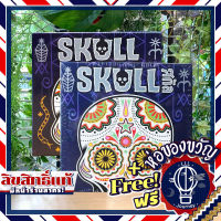 [สินค้าขายดี] Skull สกัล ภาษาไทย / English ห่อของขวัญฟรี [Boardgame บอร์ดเกม]