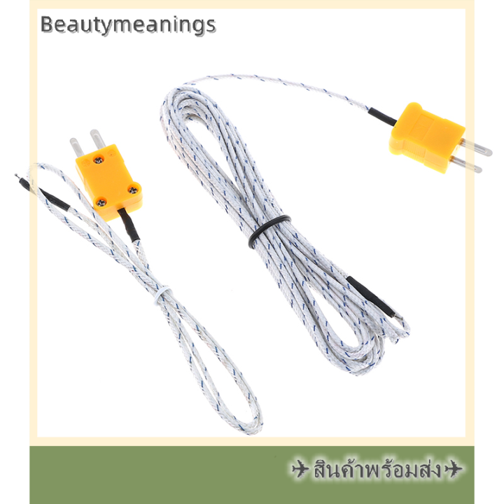 ready-stock-1pc-k-type-temperature-sensor-thermocouple-probe-cable-wire-0-5-4m