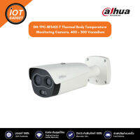 Dahua กล้องวงจรปิด รุ่น DH-TPC-BF5421-T Thermal Body Temperature Monitoring Camera. 400 × 300 Vanadium