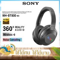 ??โปรโมชั่น?? หูฟังครอบหู SONY รุ่น WH-BT800 M3 หูฟังครอบหูไร้สาย บลูทูธในตัว ขนาดพกพา เบสแน่น ฟังเพลง สวมใส่สบาย น้ำหนักเบา ราคาถูกสุดสุดสุดสุดสุดสุดสุดสุดสุดสุด หูฟังบลูทูธ หูฟังบลูทูธไร้สาย หูฟังเกมมิ่ง หูไร้สายขนาดมินิ