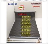 อะไหล่ของแท้/แผงรังผึ้งคอยล์ร้อนแอร์ซัมซุง/DB96-22085A/SAMSUNG/ ASSY COND-MODULE