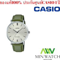 นาฬิกา รุ่น MTP-VT01L Casio Standard นาฬิากาข้อมือผู้ชาย สายสแตนเลส ของแท้100% ประกันศูนย์CASIO1 ปี จากร้าน MIN WATCH