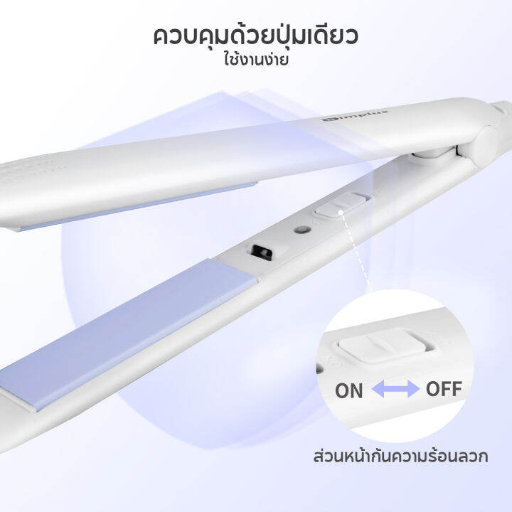 simplus-outlets-เครื่องหนีบผม-ทำผมตรง-ลอน-2-in-1-ดีไซน์มินิมอล-ที่หนีบผม-เครื่องหนีบผม-ม้วนผม-หนีบเงา-zfba002