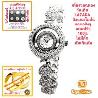 Royal Crown นาฬิกาข้อมือสำหรับผู้หญิง สำหรับสุภาพสตรี แบรนด์เนมของแท้ 100% มีรับประกัน 1 ปีเต็ม และกันน้ำ 100% ( คุณลูกค้าจะได้รับนาฬิการุ่นและสีตามภาพที่ลงไว้ ) มีกล่อง มีบัตรับประกัน มีของแถมฟรีตามภาพที่ลงไว้ รวมมูลค่ากว่า 700 บาท และมีถุงกระดาษครบเซ็ท