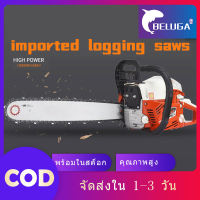 【BELUGA】  ? ขายสินค้าร้อน?CODเครื่องเลื่อยไม้ บาร์20นิ้วเลื่อยโซ่ยนต์ บาร์ เลื่อยยนต์ร้อนไม่ดับ เลื่อยโซ่ยนต์ บาร์ กำลัง 2.1kw/ 7500rpm