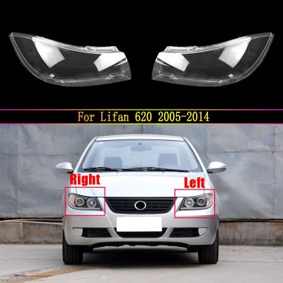 ฝาครอบไฟหน้าสำรองสำหรับ Lifan 620 2005 ~ 2014ฝาครอบแสงโปร่งใสไฟหน้าเลนส์รถยนต์