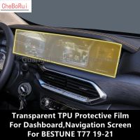 lujie For BESTUNE T77 19-21 DashboardNavigation Screen Transparent TPU Protective Film Anti-scratch Repair Film Accessories