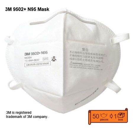 n95 mask cheapest price