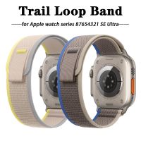 [ladies jewelry]   สายรัดสำหรับ Apple Watch Band 44มม. 45มม. 49มม. 40มม. 41มม. 42มม. 45มม. ไนลอน Trail Loop สร้อยข้อมือ Correa IWatch Series SE 7 6 5 3 Ultra 8