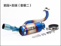 ท่อไอเสียรถจักรยานยนต์ที่เปลี่ยนได้ Muffler Escape สำหรับ Honda MSX125ลิงขนาดเล็กท่อไอเสียแนวนอน