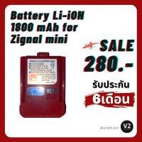 แบตตอรี่แดงสำหรับ Zignal mini แบตตอรี่สำหรับวิทยุสื่อสาร radio Battery ความจุ 1800 mAh #แบตมือถือ  #แบตโทรศัพท์  #แบต  #แบตเตอรี  #แบตเตอรี่