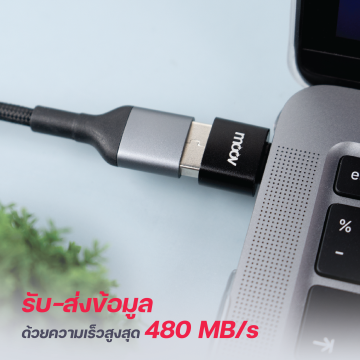 เหลือ-38บ-คูปองใต้สินค้า-moov-adapter-ac01-ca01-cl01-otg-type-c-usb-l-cable-ตัวแปลง-อแดปเตอร์-หัวแปลง-สายแปลง-อะแดปเตอร์-to-มือถือ-ทุกรุ่น-phone-tablet-notebook-laptop