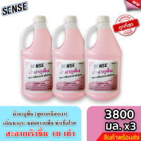 Sense น้ำยาถูพื้น (สูตรเคลือบพื้นฆ่าเชื้อโรค) กลิ่นซากุระ ขนาด 3800 มล. x3 ⚡สินค้ามีพร้อมส่ง+++ ⚡