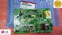 ใหม่ แท้เบิกศูนย์ เมนบอร์ดแอลจี mainboard LG รุ่น 24mt47v พาร์ท ebu63236802