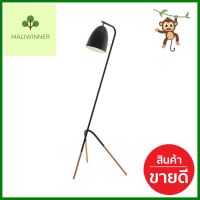 ไฟตั้งพื้น EGLO WESTLINTON 49945 สีดำ/ทองแดง 1 หัวFLOOR LAMP EGLO WESTLINTON 49945 BLACK/COPPER 1-LIGHT **โปรโมชั่นสุดคุ้ม โค้งสุดท้าย**