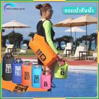 กระเป๋ากันน้ำ ถุงกันน้ำ Waterproof Bag Ocean pack ความจุ 5L , 10L , 15L , 20L Ocean pack กระเป๋ากันน้ำผ้าPVCมี ถุงกันน้ำ