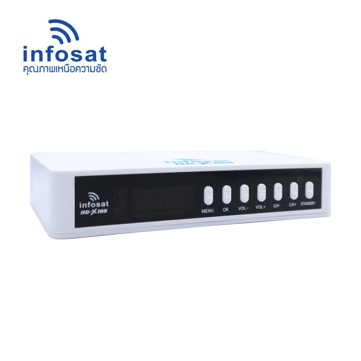 infosat-hd-x168-กล่องดาวเทียมไฮบริด