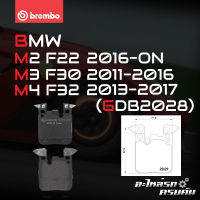 ผ้าเบรกหลัง BREMBO สำหรับ BMW M2 F22, M3 F30, M4 F32 16-&amp;gt;, 11-16, 13-17 (P06095B)