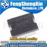 1pcs 30680 40076 40077 40111 40138 48023 48032 8909000864 Car computer board chip WATTY Electronics