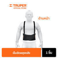 TRUPER 10953 เข็มขัดพยุงหลัง