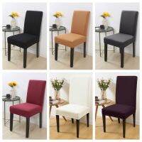 Elastic Chair cover Solid Color Soft Comfortable Chair Covers Waterproof High Quality Fabric For wedding Livehome Hotel Sofa Covers  Slips