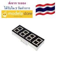 7 segment 4 หลัก ขนาด 0.56 นิ้ว with Clock Red จอ LED CC   12pin