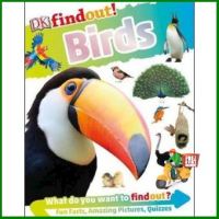 ราคาดีงาม FINDOUT!: BIRDS