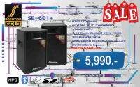 ลำโพงเพาเวอร์ 10 นิ้ว ยี่ห้อ Sherman รุ่น SB-601plus